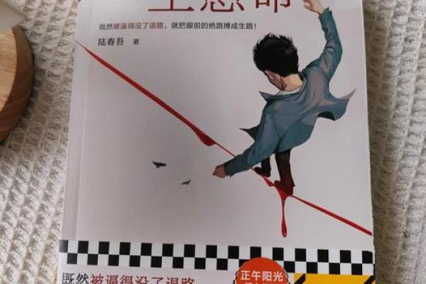 探寻命运之谜：什么因素决定人的命运？