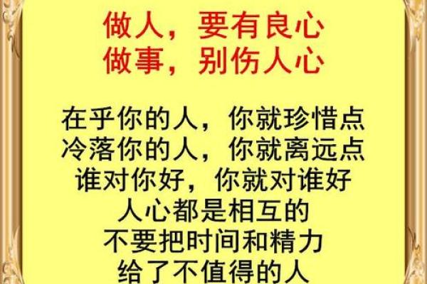 为什么命理千变万化，真相却难以相信？