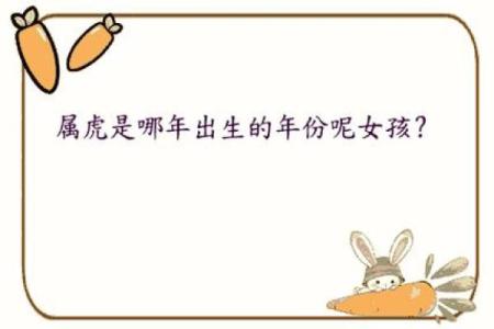 女生屁股小的命理解析：了解体型与性格的微妙关联