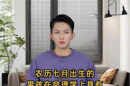 2007年农历7月出生的人命运分析与发展建议