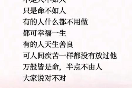 为什么命理千变万化，真相却难以相信？