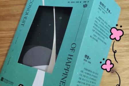 午时出生的牛命运解析：幸福与挑战交织的人生之路