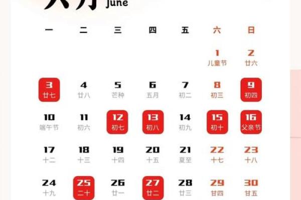 根据土命选择最佳搬家日子，让你的新家更顺利！