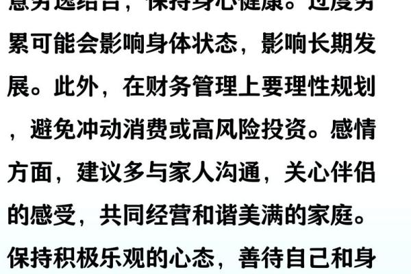 1984年属猪女性命运分析与生活智慧 1984年属猪女性命运分析与生活智慧