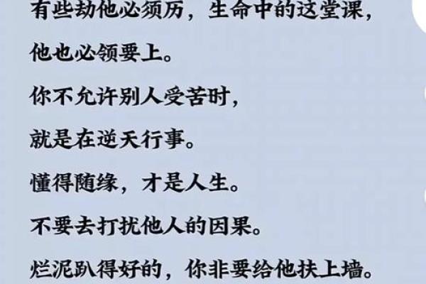 1951年1月的命运启示：勇敢追梦，书写人生新篇章