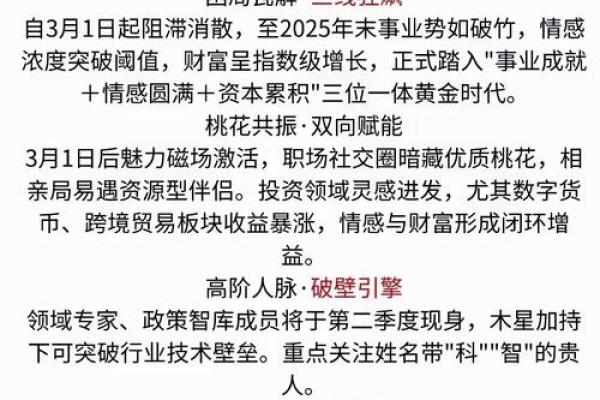 属猪初五出生者的命运解析与人生建议