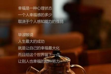 用心良苦：领悟人生中的真谛与美好