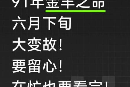 属猪初五出生者的命运解析与人生建议