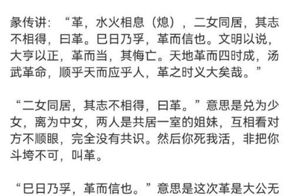 命理揭秘：哪些命格的人不容轻忽，惹恼必有后果！