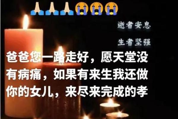 女儿没有爸爸的命运：如何在缺失中成长与追寻