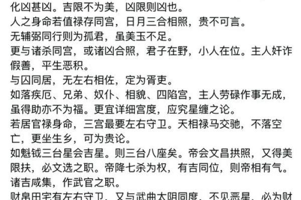 探索大泽土命与数字的奥秘，揭秘其背后的智慧与启示