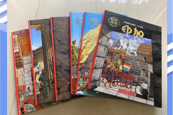 1918年:跨越历史的转折与传奇时光 1918年:跨越历史的转折与传奇时光