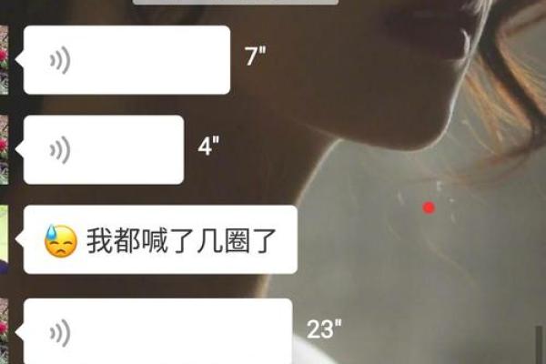 1990年出生的命理解析：走向人生巅峰的秘密