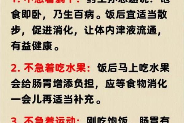 活到120岁：揭秘长寿之命的奥秘与养生之道