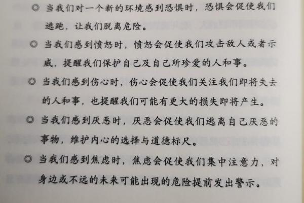 揭秘叫花命:命运与人生的奇妙交织 揭秘叫花命:命运与人生的奇妙交织
