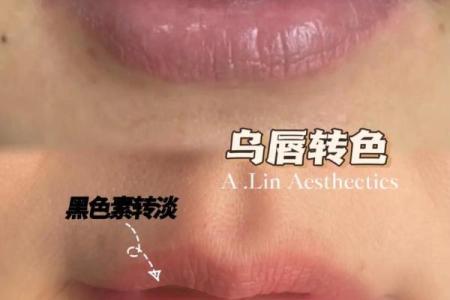 嘴唇好的人命理解析：看嘴唇如何影响运势与性格