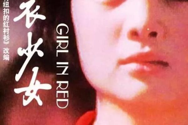 探寻1985年出生的人究竟是什么命？