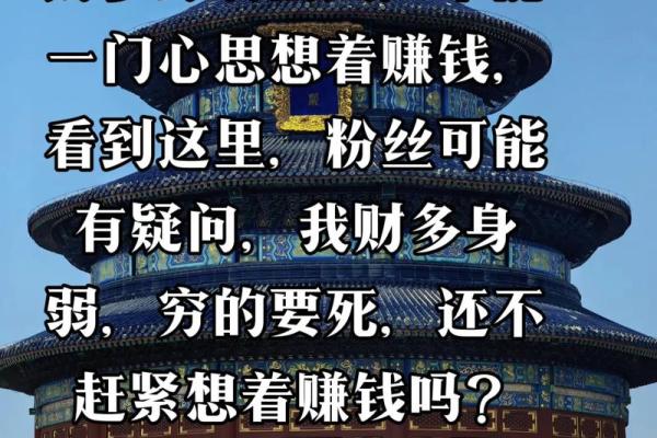 财多身弱女命的最佳伴侣：寻找命中注定的他