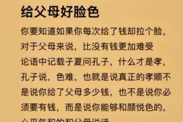 享受富贵的命：探寻财富背后的幸福真谛
