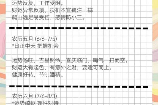 1997年属牛人的命运分析与人生指南 1997年属牛人的命运分析与人生指南