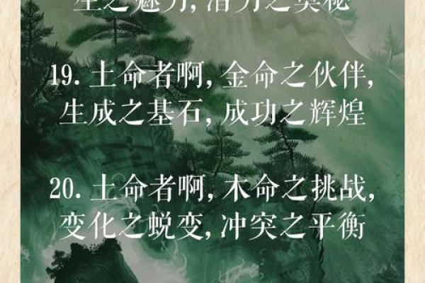 75年男命的命理解析：探索命运与人生的奥秘