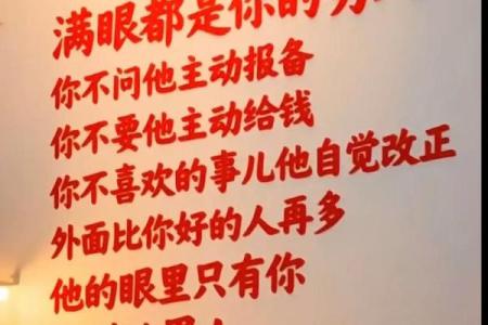 财多身弱女命的最佳伴侣：寻找命中注定的他