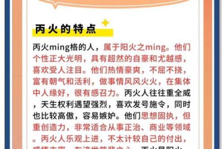 神武WZ命格解读：如何选择最适合你的命格从而提升游戏体验