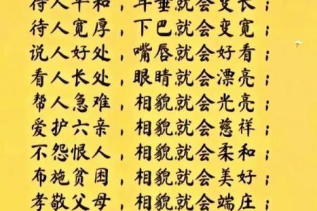 根据什么人什么命，选择合适的命种果子让你生活更美好