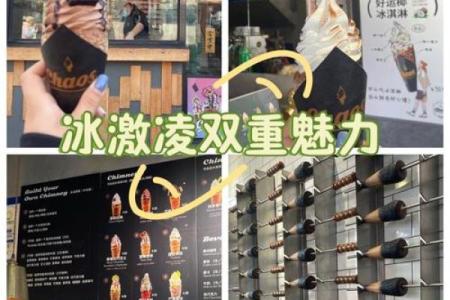 生日16号的命运：灵动与创造的双重魅力