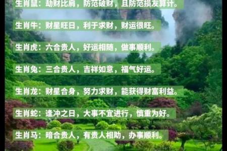 乙卯男命婚姻运势分析：何时迎来人生的另一半？