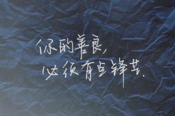 没有孩子的人是什么命？探讨未孕人生的哲学与意义