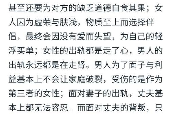 58年出生的人命中缺什么？探访命理与人生的神秘面纱