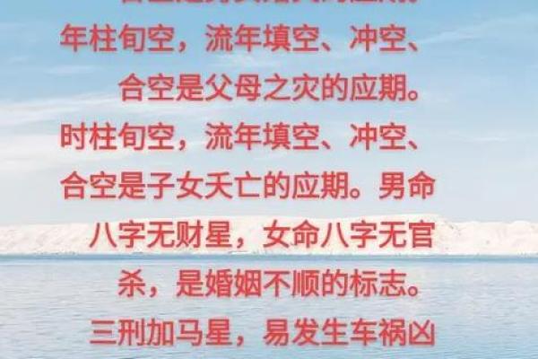 58年出生的人命中缺什么？探访命理与人生的神秘面纱