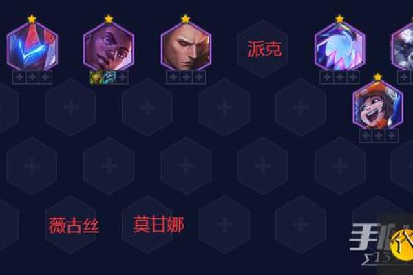 云顶之弈：揭秘戏命师的最佳装备组合与玩法策略