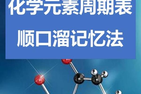 探索AlP的奥秘:化学中的钠铝磷酸盐大揭秘 探索AlP的奥秘:化学中的钠铝磷酸盐大揭秘