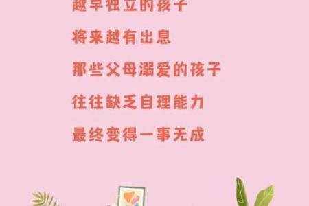 孩子的命比黄金更重，守护他们的成长之道！