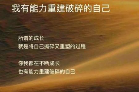 总是被人骗是什么命？揭开背后的秘密与自我拯救之路！