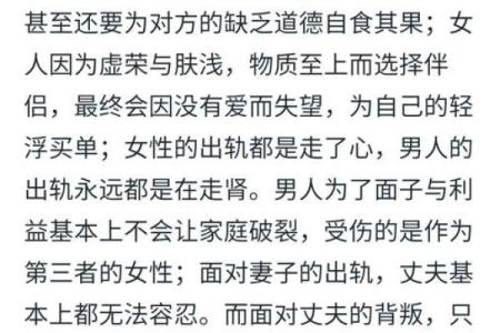 58年出生的人命中缺什么？探访命理与人生的神秘面纱