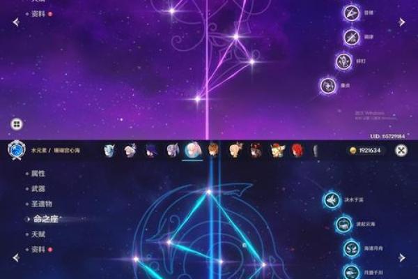 雷神满命与二命区别解析:哪种玩法更适合你? 雷神满命与二命区别解析:哪种玩法更适合你?