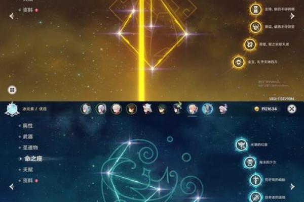 雷神满命与二命区别解析:哪种玩法更适合你? 雷神满命与二命区别解析:哪种玩法更适合你?