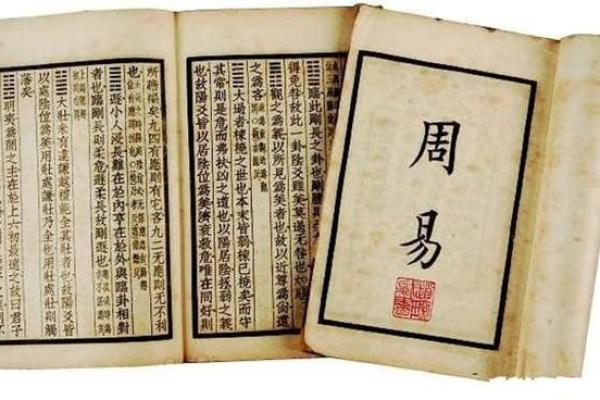 继承祖业的命格解析：如何发掘你的天赋与潜力