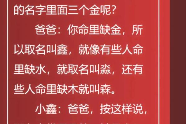 根据命缺水给女孩取名的美好之道