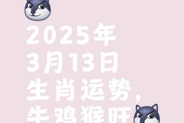 2023年牛年运势解析：解读“牛”命的特质与未来发展