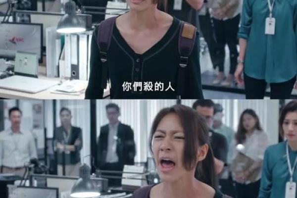 《都命啊：一首歌曲背后的感人故事与人生哲理》