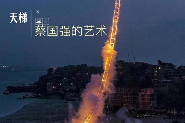 1933年命运的启示：探索人生的奇妙旅程
