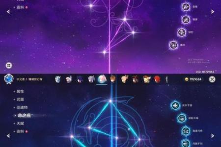 雷神满命与二命区别解析：哪种玩法更适合你？