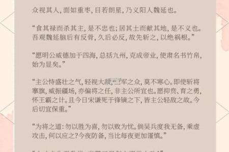 解密周瑜命绝之数字，探寻历史背后的智慧与奥秘