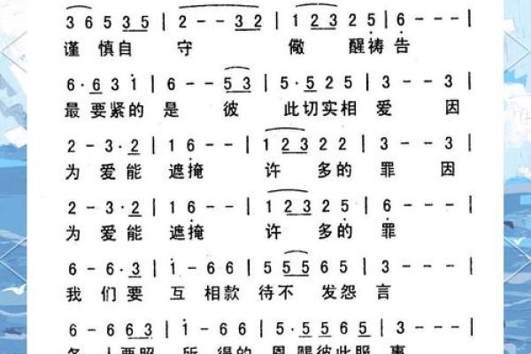 贵人临太岁:命理中的光辉之路与智慧启示 贵人临太岁:命理中的光辉之路与智慧启示