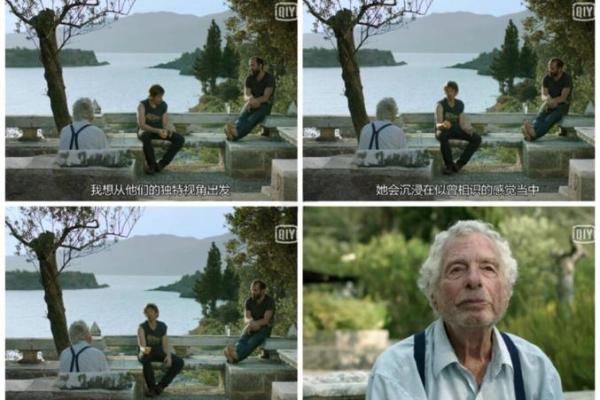 探寻1996年腊月16日：命运的转折点与人生的智慧