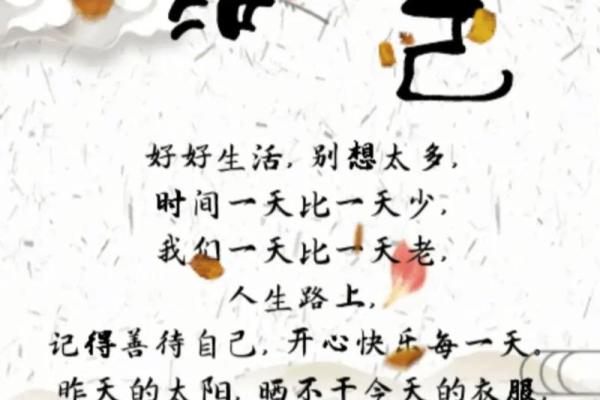 救命的命:如何珍惜生命,享受活着的每一天 救命的命:如何珍惜生命,享受活着的每一天